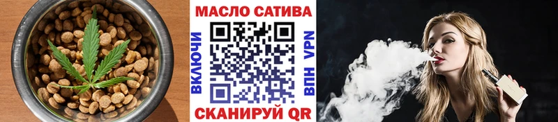 Cannafood марихуана  Барыш 