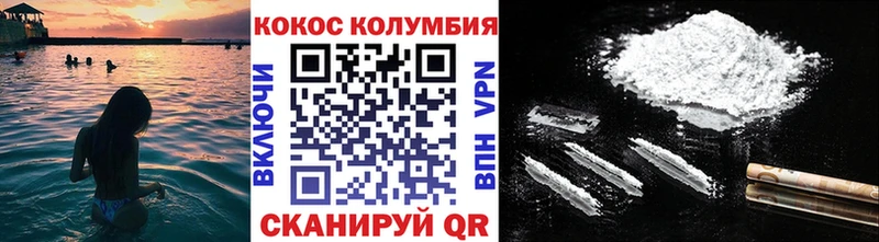 как найти наркотики  Барыш  Кокаин Columbia 