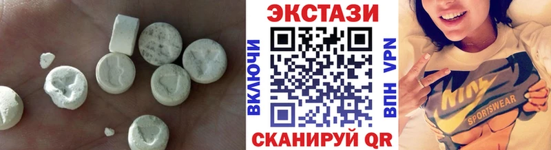 как найти   Барыш  Экстази круглые 