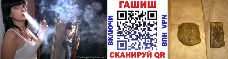 ГАШИШ Cannabis  что такое наркотик  дарк нет наркотические препараты  Барыш 