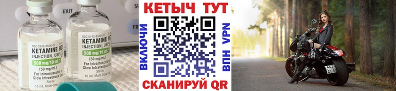 Кетамин VHQ Барыш