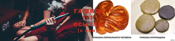 каннабис Переславль-Залесский