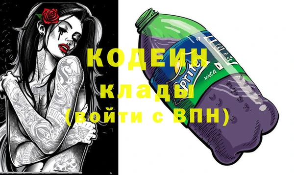кокаин колумбия Пересвет