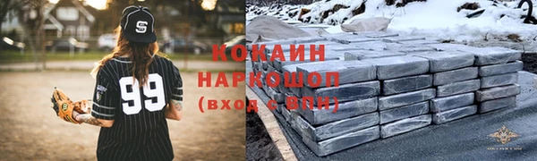 каннабис Переславль-Залесский