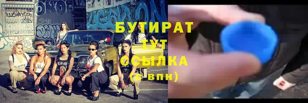 каннабис Переславль-Залесский