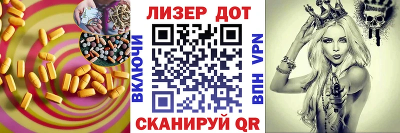kraken как войти  Барыш  LSD-25 экстази кислота 