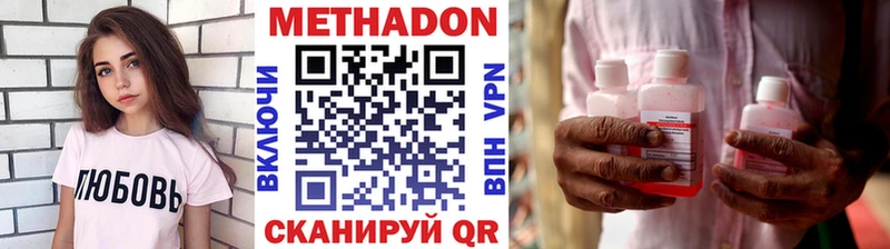 mega онион  Барыш  МЕТАДОН VHQ 