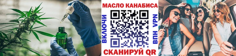 ТГК вейп с тгк  магазин    Барыш 